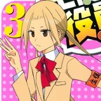 萩村スズ