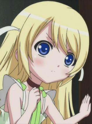 アスタルテ