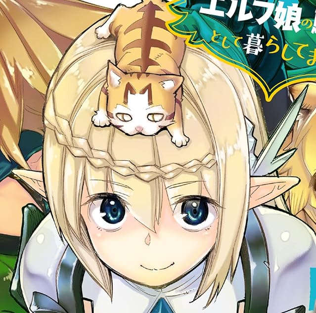 アリア