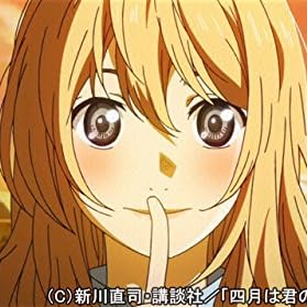 宮園かをり