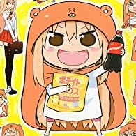 土間うまる
