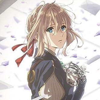 ヴァイオレット・エヴァーガーデン